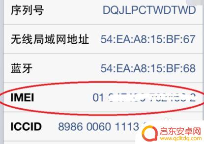 手机被盗关机了还可以怎么寻找 手机被偷关机能追踪吗