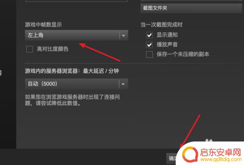 steam改帧率 Steam游戏如何显示帧数