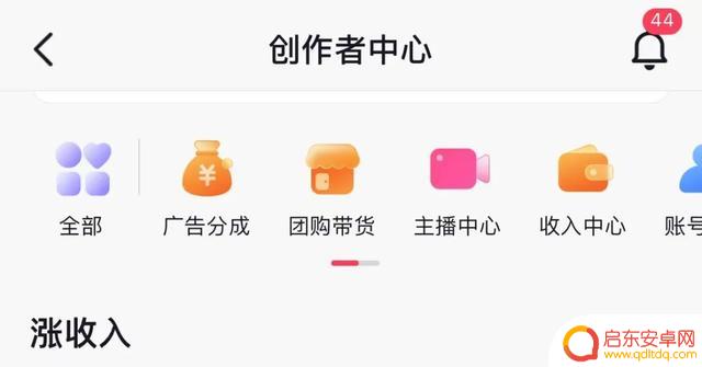 拍视频到抖音能赚钱吗(拍视频到抖音能赚钱吗知乎)