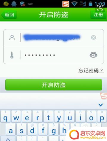 手机被盗关机了还可以怎么寻找 手机被偷关机能追踪吗