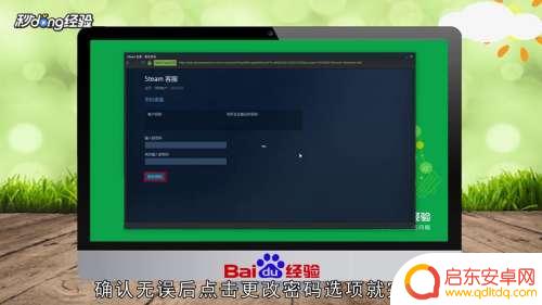 steam不记得账号了怎么办 steam账号被盗了怎么办
