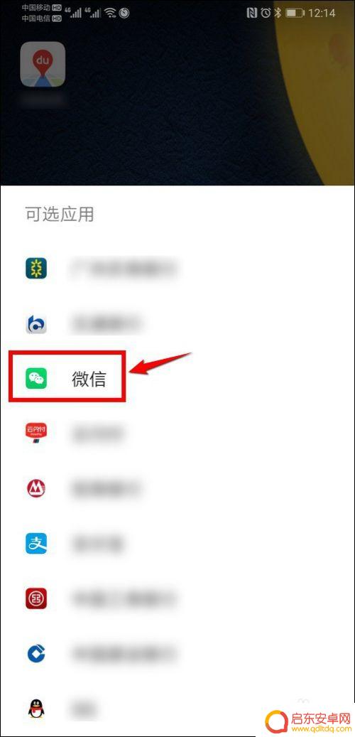羊城通nfc手机怎么充值 有NFC功能的手机可以怎样充值羊城通