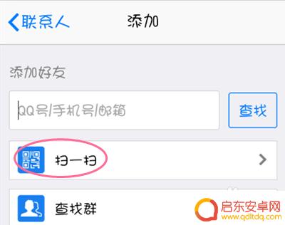 如何看手机qq异地登录 手机QQ异地登录如何防范