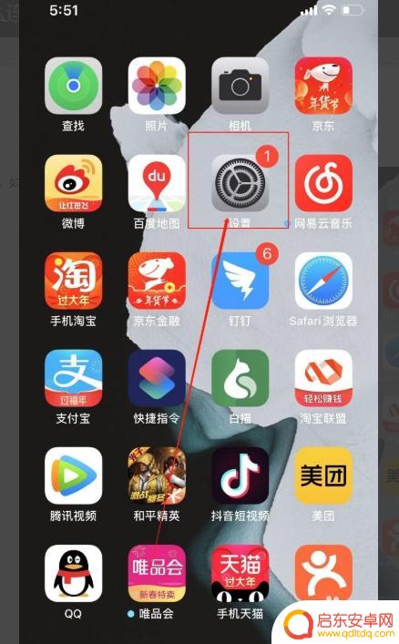 手机咋样连接无线耳机 苹果手机如何配对无线耳机