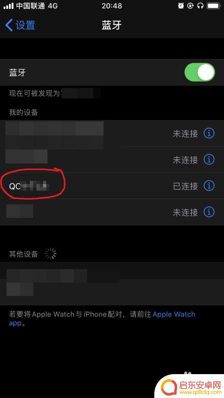 手机咋样连接无线耳机 苹果手机如何配对无线耳机