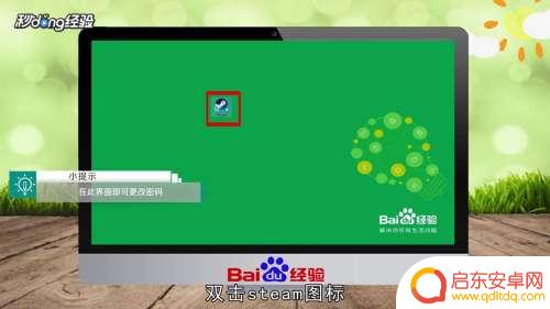 steam不记得账号了怎么办 steam账号被盗了怎么办