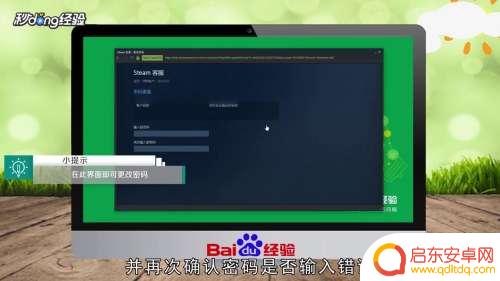steam不记得账号了怎么办 steam账号被盗了怎么办