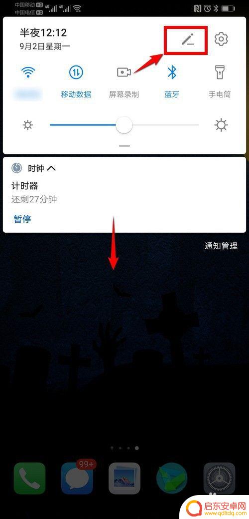 羊城通nfc手机怎么充值 有NFC功能的手机可以怎样充值羊城通