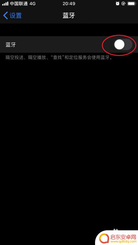 手机咋样连接无线耳机 苹果手机如何配对无线耳机