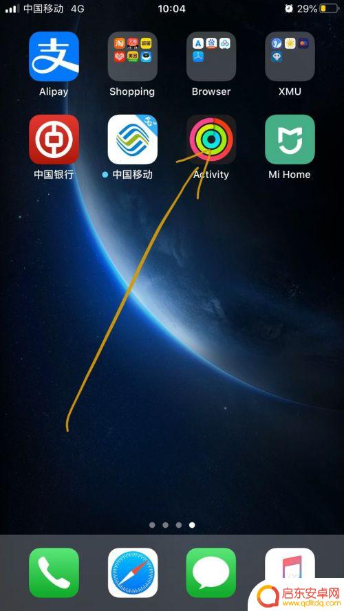 手机怎么查看健身记录单 iPhone运动记录查看步数统计