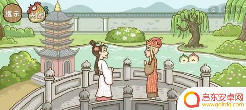 西游梗传女儿国国王怎么变身 西游梗传25关女儿国王过关技巧