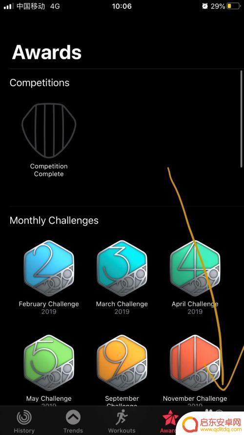 手机怎么查看健身记录单 iPhone运动记录查看步数统计