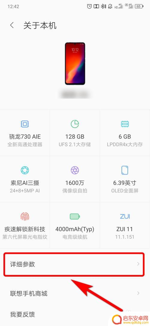 手机如何查看sim信息 手机SIM卡状态查询方法
