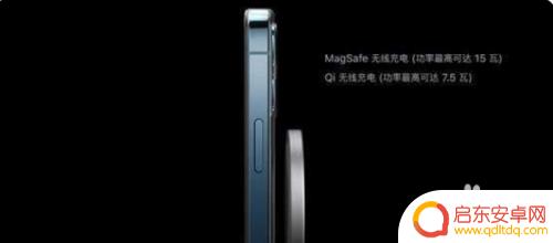 iphone怎么给手机充电 苹果12可以用来给其他手机充电吗