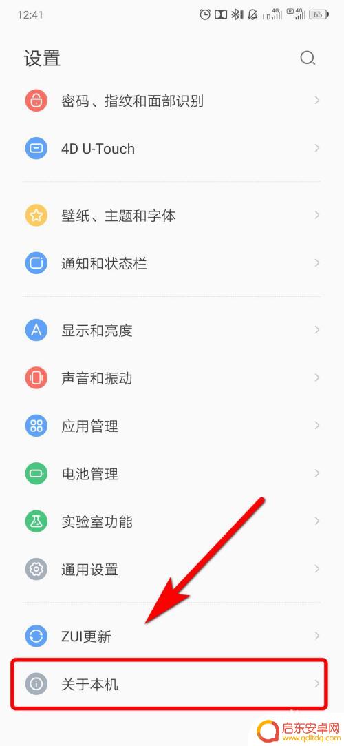 手机如何查看sim信息 手机SIM卡状态查询方法
