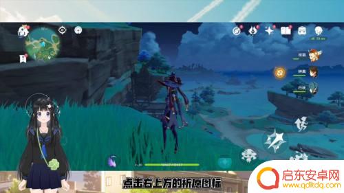 原神手机端可莉怎么获得 原神可莉获得技巧