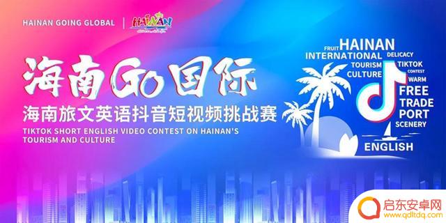 英文比赛抖音直播(英文比赛抖音直播怎么说)