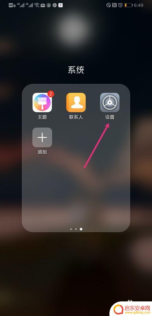 华为手机声音变小是怎么回事 华为手机声音调节问题解决方法
