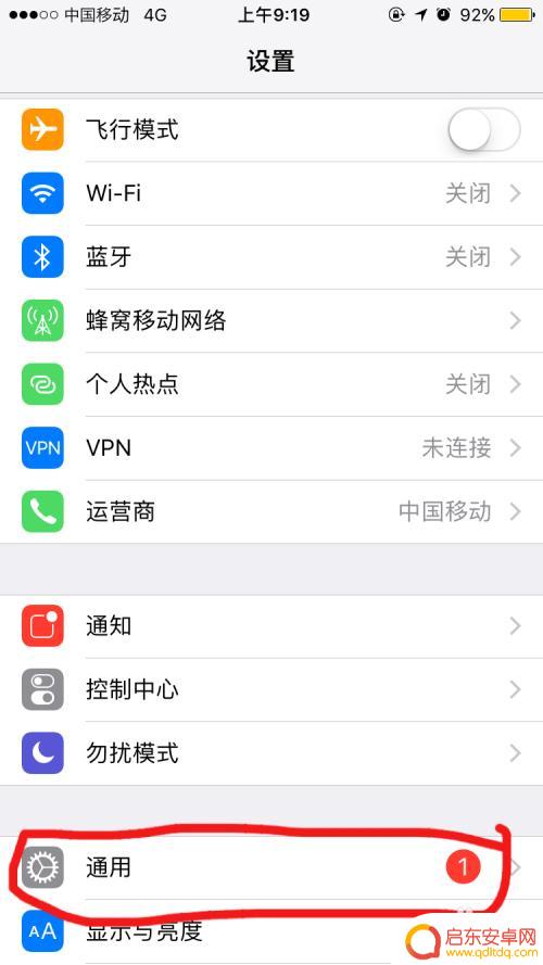 苹果的虚拟按钮在哪里 iPhone如何打开桌面虚拟按键