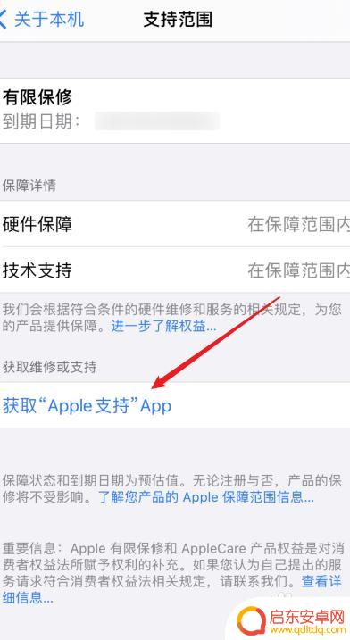 苹果手机没麦克风了 苹果手机麦克风无声音怎么办