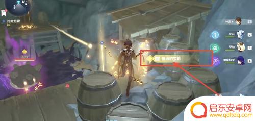 原神pv版炮为什么不能发射 原神层岩巨渊大炮怎么发射