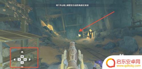 原神pv版炮为什么不能发射 原神层岩巨渊大炮怎么发射