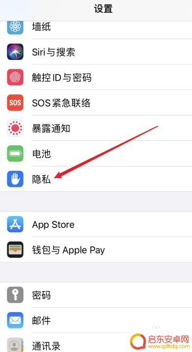 苹果手机没麦克风了 苹果手机麦克风无声音怎么办