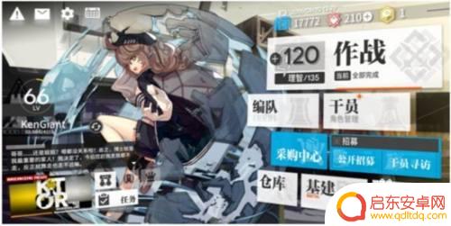 明日方舟 第8章隐藏成就 明日方舟第八章隐藏关解锁攻略