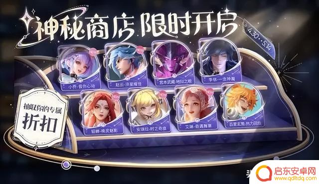 猴子无双新皮肤曝光!12款限定返场,神秘商店半价优惠开启