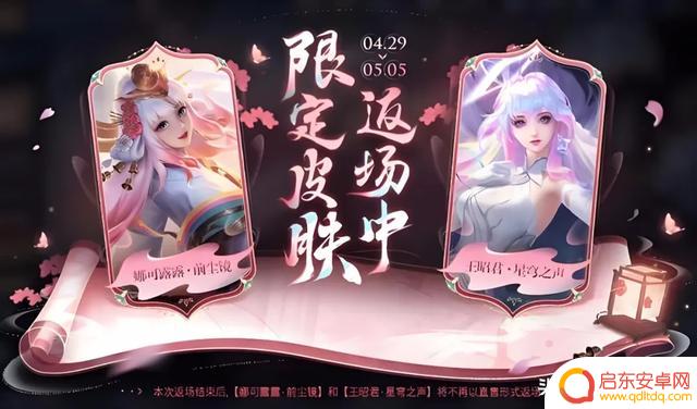 猴子无双新皮肤曝光!12款限定返场,神秘商店半价优惠开启