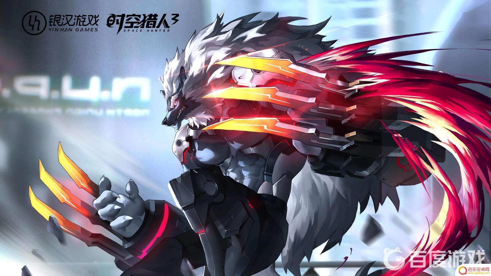 时空猎人3怎么登陆 时空猎人3账号登录方式