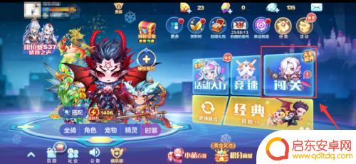 天天酷跑如何快速获得七彩石 天天酷跑七彩石刷法攻略