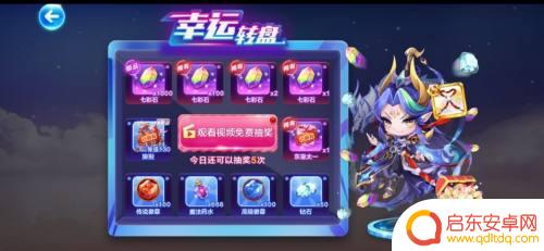 天天酷跑如何快速获得七彩石 天天酷跑七彩石刷法攻略