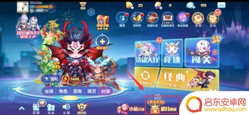 天天酷跑如何快速获得七彩石 天天酷跑七彩石刷法攻略