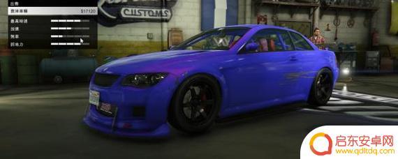 gta绝品卫士 gta5绝品卫士XS怎么刷快