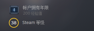 steam如何升级账号等级 steam账号等级如何提升