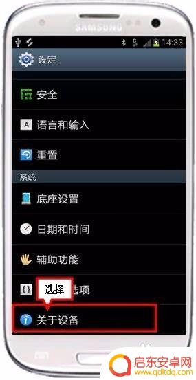怎么手机打不开图片了么 手机相册图片打不开怎么处理
