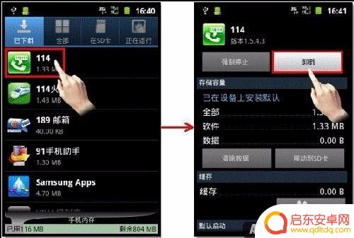 怎么手机打不开图片了么 手机相册图片打不开怎么处理