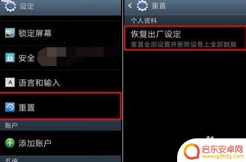 怎么手机打不开图片了么 手机相册图片打不开怎么处理