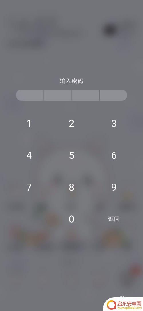 华为如何加密手机相册 华为手机相册加密教程