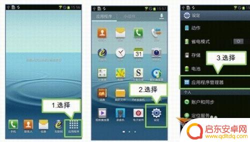 怎么手机打不开图片了么 手机相册图片打不开怎么处理