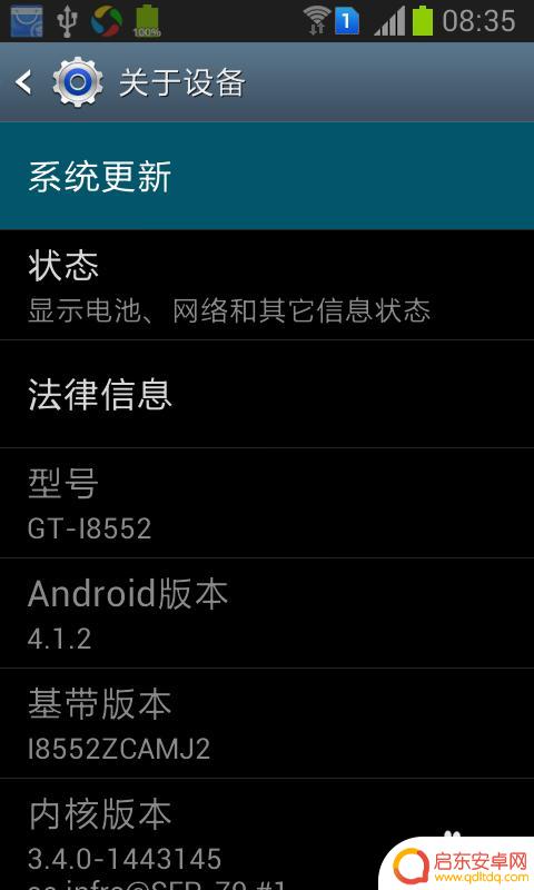 怎么手机打不开图片了么 手机相册图片打不开怎么处理
