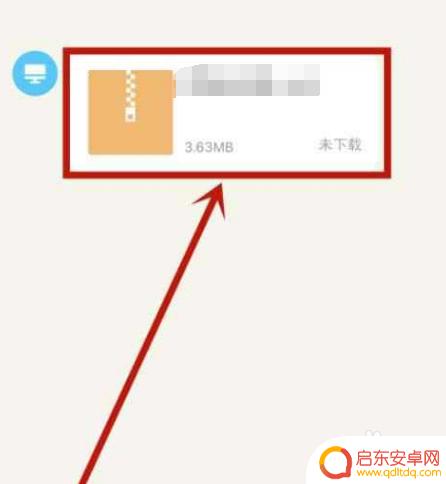 psd格式文件怎么用手机打开 PSD格式手机打开方式