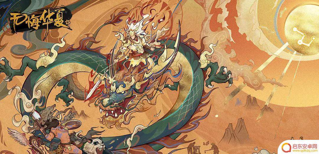 无悔华夏怎么存档读档 无悔华夏云存档读取方法