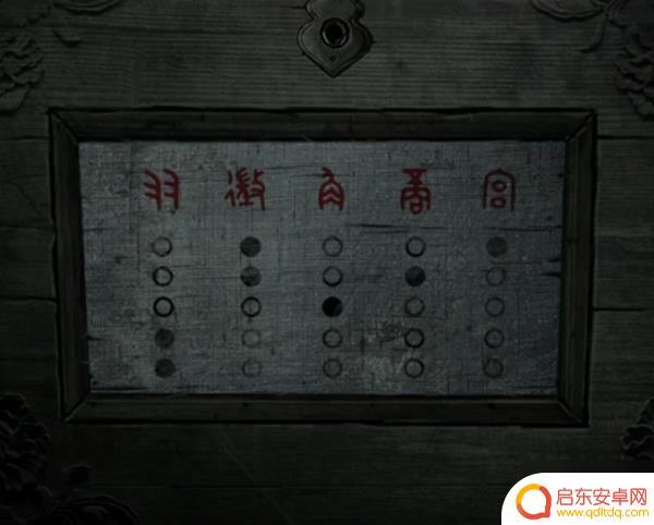纸嫁衣怎么过第四章 纸嫁衣4红丝缠第四章关卡攻略图文教学