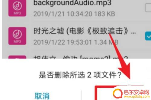 手机怎么去除自带铃声 华为手机如何删除系统铃声