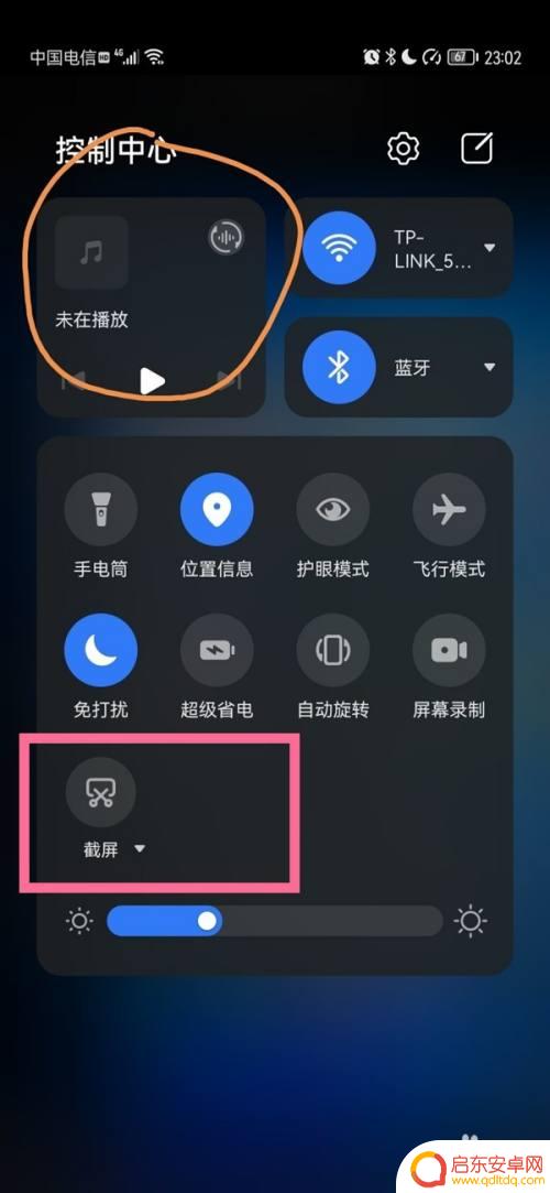 华为p40怎样截屏手机屏幕 华为P40如何截屏操作
