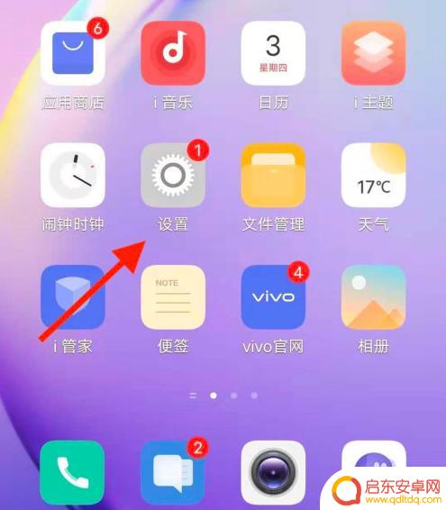 5g手机怎么开5g流量 5G手机如何连接5G网络