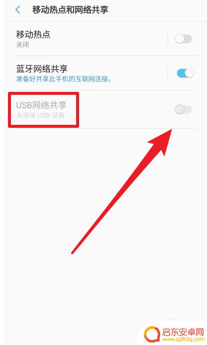 怎么把手机的wifi连到电脑上 手机如何将已连接的wifi共享给电脑