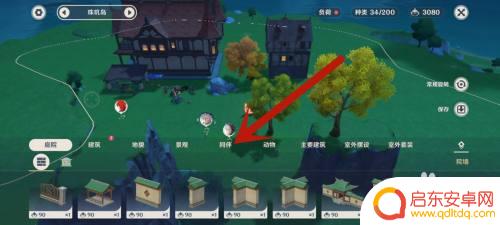 原神怎么获得入驻同伴经验 原神入驻同伴怎么招募